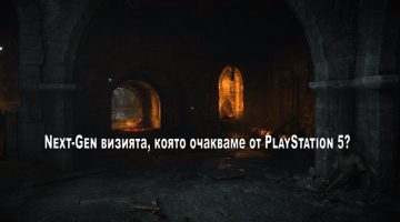 Demon's Souls_20201111165359