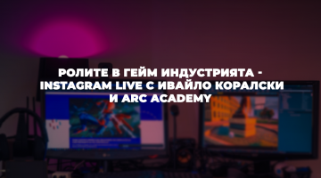 article visual