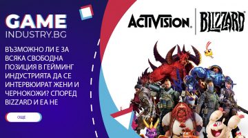 activision
