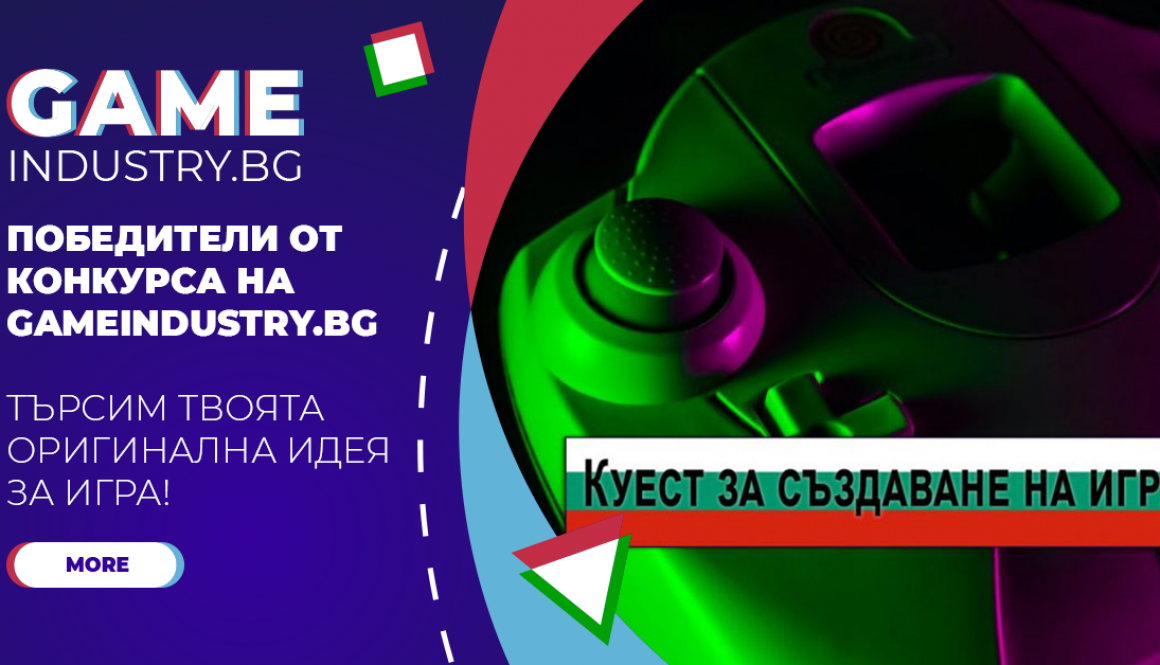 конкурс gi