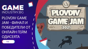 game_jap_plovdiv