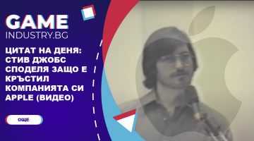 steve_jobs