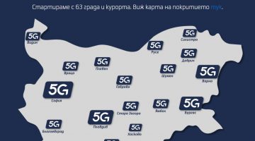 5G_stuff