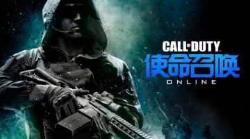 call-of-duty-online