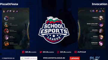 SEL - League of Legends мач
